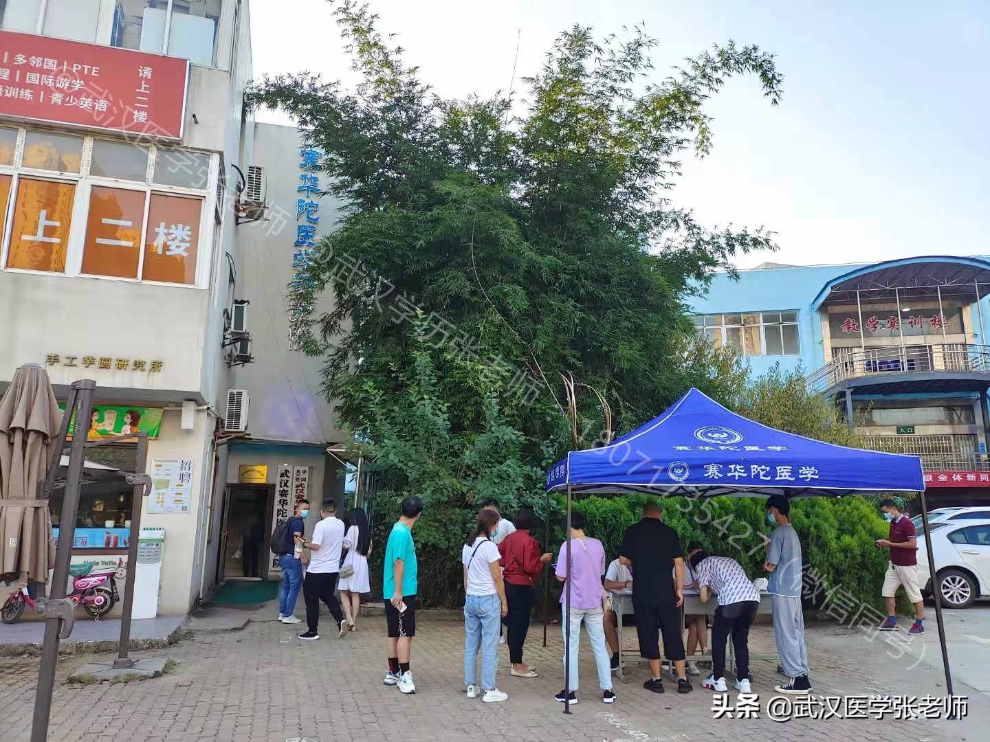 2022湖南省口腔医学专业院校排名以及录取分数线汇总(图6) 2022湖南省口腔医学专业院校排名以及录取分数线汇总(图6)