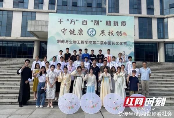 湖南化工职院制药学院举办第二届中医药文化节展示活动(图1) 湖南化工职院制药学院举办第二届中医药文化节展示活动(图1)