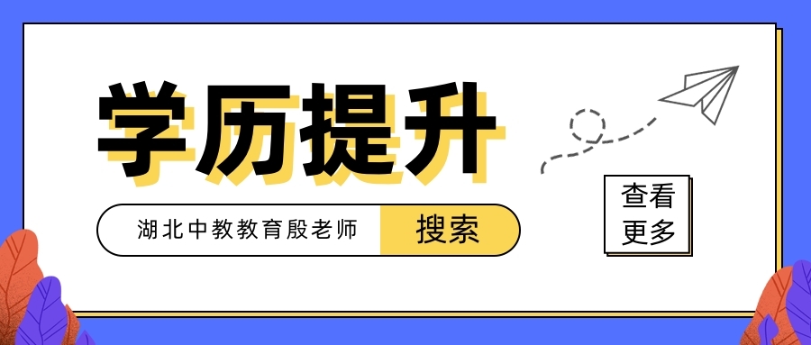 成人高考的条件与要求-难不难-考不过怎么办(图2)