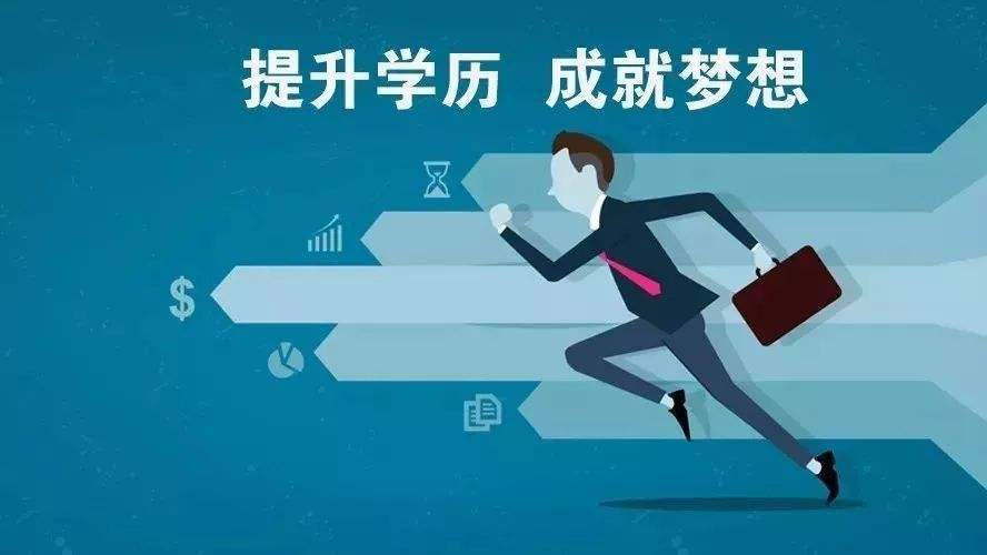 成考只有毕业证没有学位证怎么补救(图1)