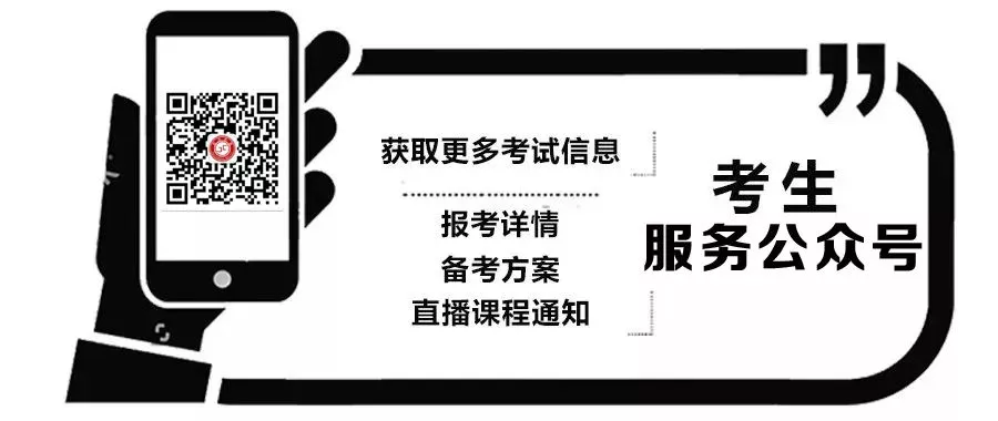 2018年湖南成人高考录取分数线(图3)