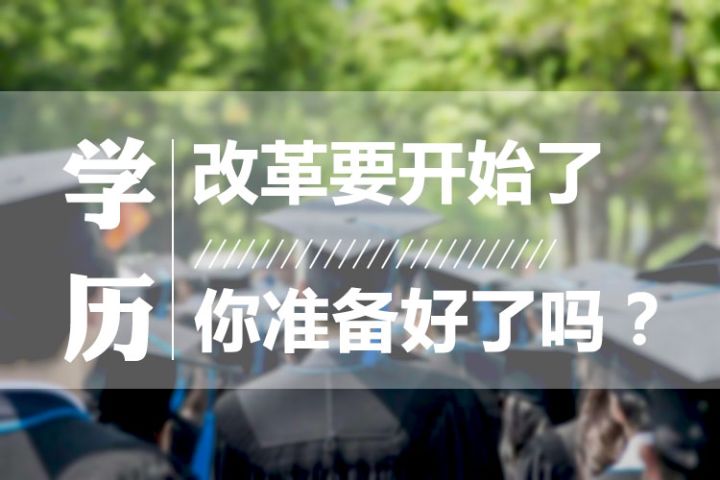 湖南中医药大学成人教育--中医药大学函授点(图1)