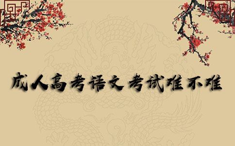 湖南成人高考函授学历有哪些学校呢--湖南成考学校招生啦!(图1) 湖南成人高考函授学历有哪些学校呢--湖南成考学校招生啦!(图1)