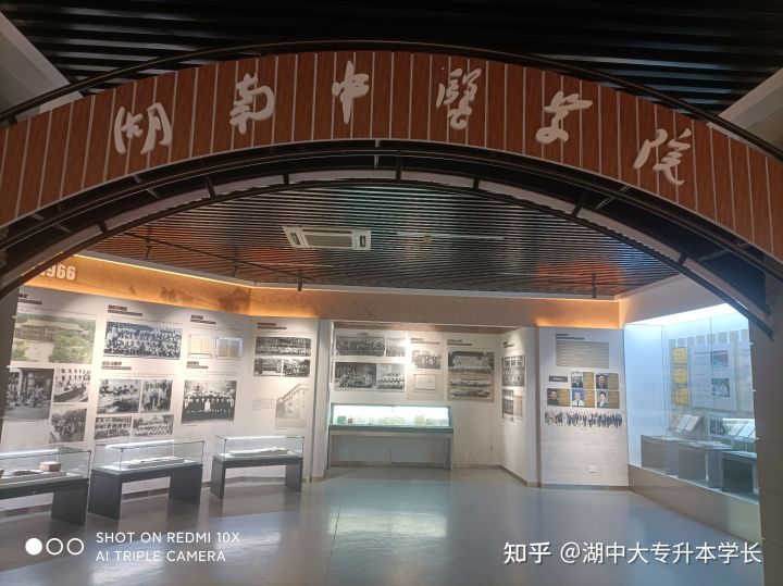 明年湖南中医药大学会统考吗？