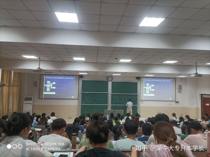 明年湖南中医药大学会统考吗？(图5)