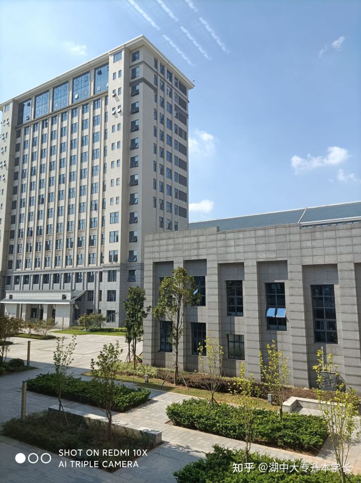 明年湖南中医药大学会统考吗?(图8) 明年湖南中医药大学会统考吗?(图8)
