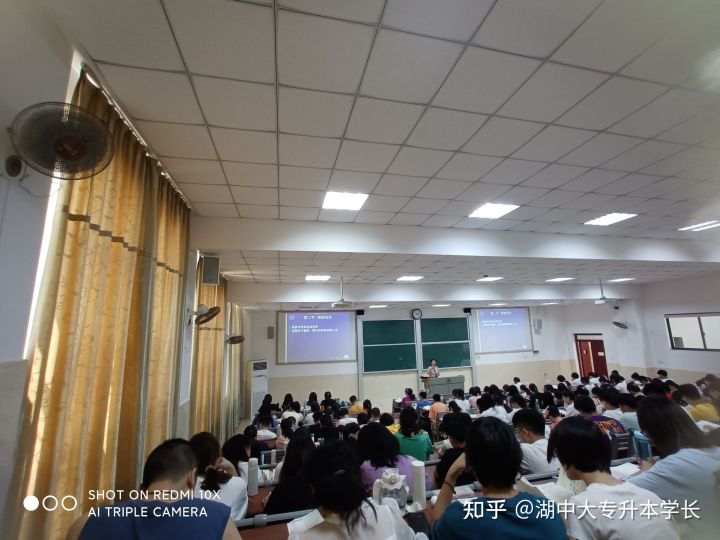 明年湖南中医药大学会统考吗？(图9)