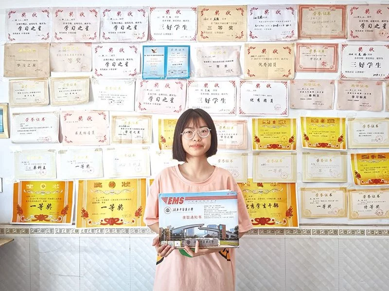 圆梦大学丨考上中医药大学的她期望学成归来救治父亲(图1) 圆梦大学丨考上中医药大学的她期望学成归来救治父亲(图1)