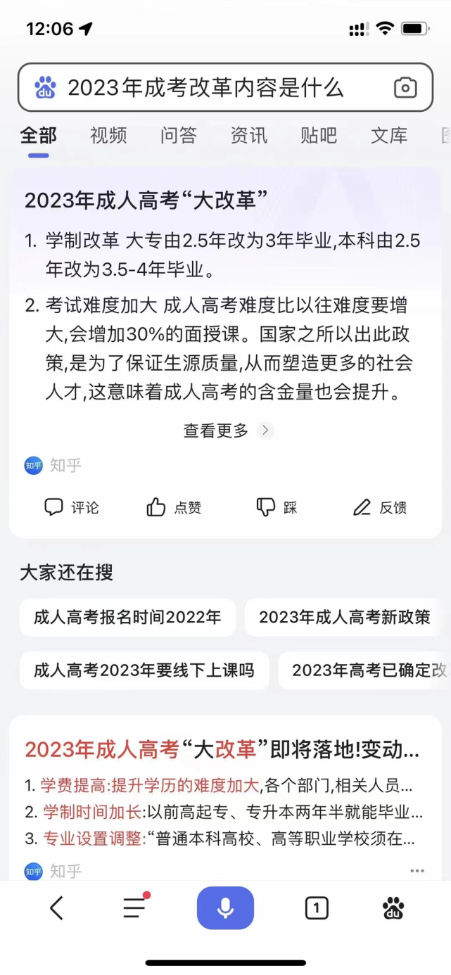 湖北中医药大学2022成教招生启动啦!(图5) 湖北中医药大学2022成教招生启动啦!(图5)