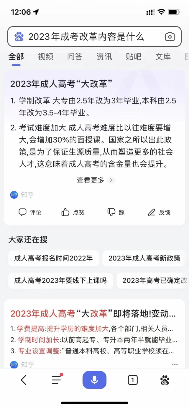 湖北中医药大学2022成教招生启动啦！(图5)