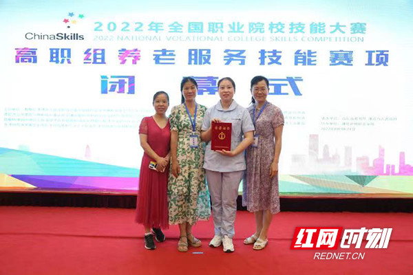 湖南中医药高等专科学校王亚茹获全国养老服务技能大赛二等奖