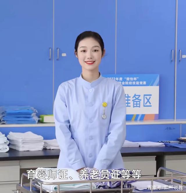 00后护理中专生,一路“免试”上大学本科,你有什么理由“躺平”(图7) 00后护理中专生,一路“免试”上大学本科,你有什么理由“躺平”(图7)