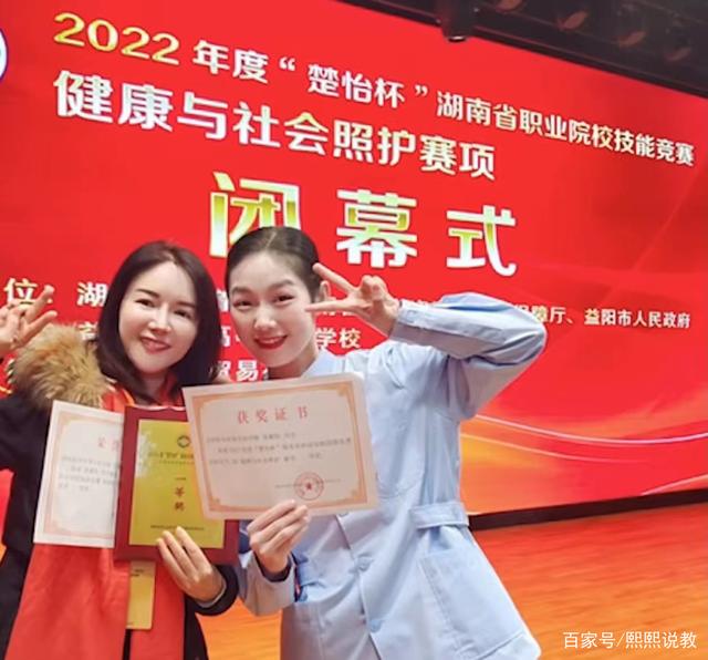 00后护理中专生,一路“免试”上大学本科,你有什么理由“躺平”(图8) 00后护理中专生,一路“免试”上大学本科,你有什么理由“躺平”(图8)