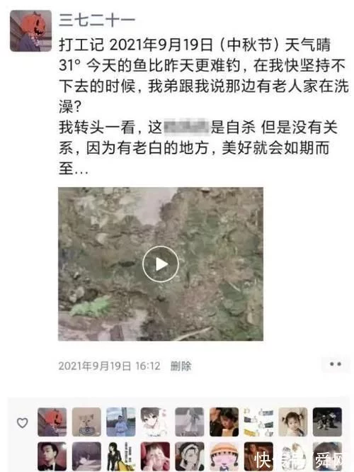 “就算搭上性命也要救!”大三医学生两度下水救人(图5)