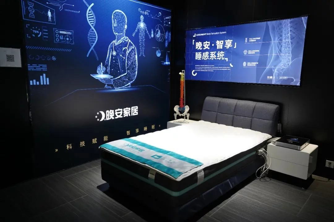 晚安家居携手湖南中医药大学探索睡眠养生文化(图2) 晚安家居携手湖南中医药大学探索睡眠养生文化(图2)