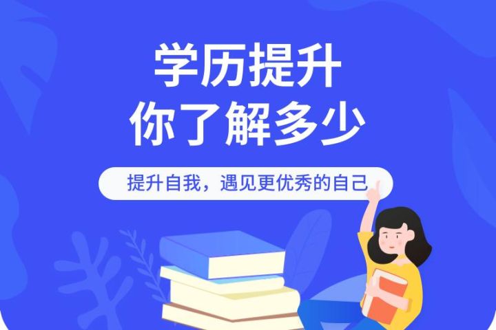 湖南中医药高等专科学校成教--医药学校成人高考(图1)