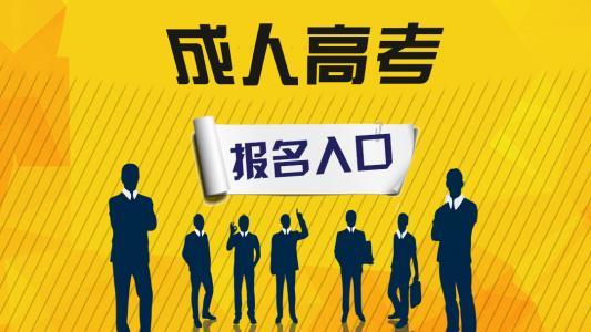 湖南成考专升本医学类考试科目有哪些？(图1)