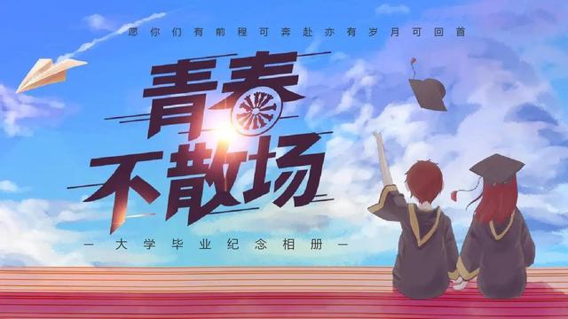 2023年长春中医药大学成人高考招生简章(图3)