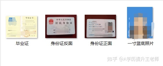 湖北中医药大学成考(成教)2022年最新招生专业有哪些?(图3) 湖北中医药大学成考(成教)2022年最新招生专业有哪些?(图3)
