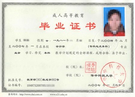 湖北中医药大学成考(成教)2022年最新招生专业有哪些?(图5) 湖北中医药大学成考(成教)2022年最新招生专业有哪些?(图5)