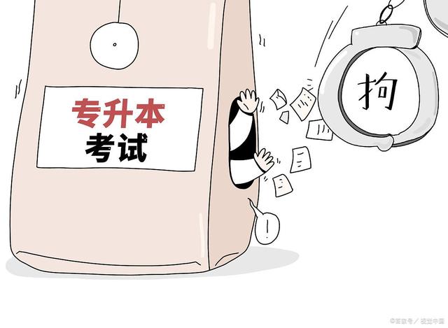 湖南长沙专升本可以报考哪些大学(图3) 湖南长沙专升本可以报考哪些大学(图3)