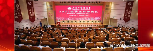 中医药大学哪些比较好?全国一共24所,这十所拥有10个以上博士点(图3) 中医药大学哪些比较好?全国一共24所,这十所拥有10个以上博士点(图3)