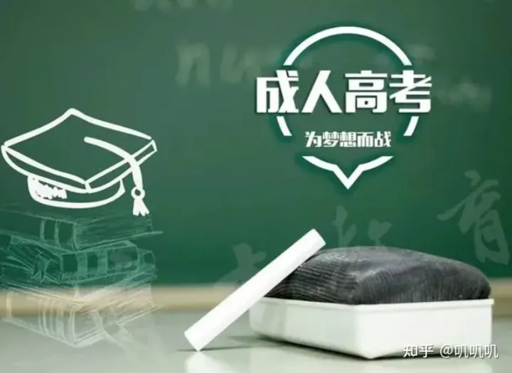 2022年湖北省成人高考可以考哪些大学？