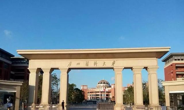 医学类大学哪家强，想要学医的考生多了解一下，避免盲目选择(图4)