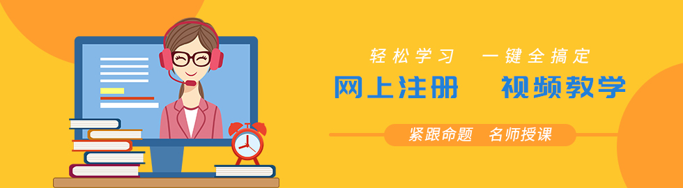 湖南中医药大学2023年继续教育学士学位考试预报名